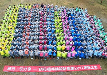 不畏风雨 快乐前行——杨邦胜设计集团2018团建之旅精彩回顾