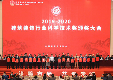 喜讯！集团创始人杨邦胜先生荣获国家级奖项——科技人才奖