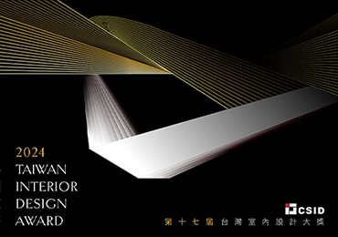 喜讯 | YANG荣获TID Award台湾室内设计大奖!