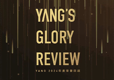 2024年度盘点 | YANG揽获全球65项大奖再创新高